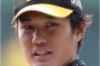 関係者が告白　藤浪晋太郎が参加した「クラスター合コン」の全容