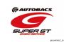 2020SuperGTは7月に岡山で開幕を検討、2021年1月までシーズンが延びる可能性