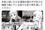 【画像】漫画家さん、家でやることが無い人達の為に10年前に書いた絵を公開ｗｗｗｗｗ