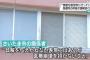 さいたま保健所長「誤解するな。医療崩壊防止で検査絞るのは仕方なかった。これから検査体制強化する」