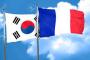 「韓国は最悪の国」 フランス最大の経済紙が正論