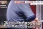 【画像】パチカス、正論を言ってしまう