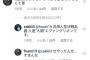 藤浪晋太郎が戦力外や自由契約になったら欲しい球団どこ？