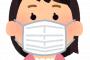 【衝撃画像】マスク入荷待ちする女さん、一線を超えるｗｗｗｗｗｗｗｗｗｗｗ