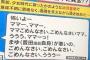 【朗報】豊田真由子元参議院議員、人気急上昇ｗｗｗｗｗ