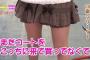 【画像】18歳フリーター女、ぐうヤバい