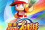 【悲報】オールC以上の選手、NPBに二人しかいない