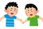 ウチの子（中2）がマジでゲームを買わなくなった