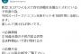 【朗報】レトロゲーム協会「子供たちよ、やる事なくて暇やろ？君らにスーファミをプレゼントや」