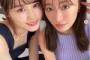 【芸能】乃木坂46・山下美月＆松本まりか、美女2ショットに反響「かわいすぎ」「姉妹みたい」