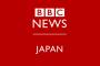 【動画】ＢＢＣさん、日本のマスコミが報じない東京圏の崩壊しつつある医療現場を初めて報道してしまう