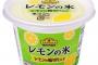 【美味そう】在宅ライフを彩るイオンの巨大PBブランド『トップバリュの新商品』がこちら！