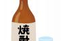 酒造メーカー「25度4L焼酎に誤って95度の高いアルコール度数の品を詰めてしまい販売している可能性が判明致しました」