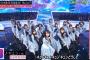 【朗報】日向坂46がMステでモーニング娘。と乃木坂と欅坂に圧勝した件