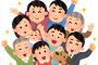 【正論】人を支えているのは恋でも愛でもましてや仕事なんかではないという話