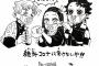 大正って液体石鹸あったのかな