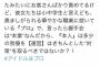 【AKB48G】なぜお前らはメンバーのすることを尽く否定したりケチを付けたり叩いてばかりなのか？