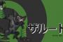 ポケモン「新しい幻のポケモンは草の猿だよ」俺「へえ(ダサいけどまあええか)」