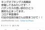 【画像】大阪の例のパチンコ屋が突然停電してしまうｗｗｗｗｗｗｗｗ