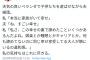 妻「幸せだね」 夫「うん幸せ」 妻「は？私は辛いんだけど？」