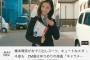 【画像あり】最新の橋本環奈がかわいすぎるｗｗｗｗｗｗ