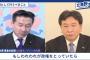 立民・枝野幸男「もし我々が明日政権を預かることになったら、ただちに」