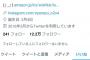 【池沼発狂スレ】吉田朱里と植村梓って結局どっちが悪いの？