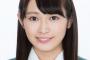 【画像】ついにガッキー似のアイドルが発見されるwxwxwxwxwxwxwxwxwxwxwxwxwx