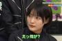 【悲報】織田奈那さん、拡散してしまう・・・