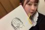 「#SKE48のお家からちんちこちん」江籠裕奈、太田彩夏"お家"からのリモート配信！