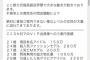 【岡村】欅坂で21歳メンを教えて下さい（現役、OG）