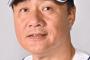 与田剛とか言う中日を強くした名将がイマイチ評価されない理由←なに？