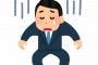 【朗報】手越祐也、ついに干され始めるｗｗｗｗｗｗｗｗ