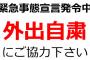 6/1から元通りの生活に戻りそう・・・!?