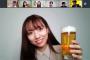 【乃木坂46】新内眞衣が変顔も。アサヒビールのオンライン飲み会で美女たちが飲みカワ姿を披露