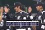 プロ野球、3時間半ルール・9回打ち切り導入へ…