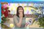 【放送事故】NHKに出た足立梨花がヤバイ！ 「アザ？」「DV被害？」と心配の声