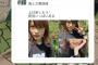【AKB48】岡部麟「私がつけてる時計ってGショックっていうの？有名なの？」