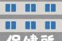 【新型コロナ】医者が衝撃の事実を暴露…日本やばいぞ…