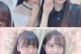 SKE10期生・木内俐椛子「334cm」