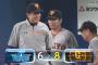 【DeNA対巨人練習試合】巨人が８－６でDeNAに勝利！戸郷が６回２失点！湯浅が同点打！パーラが勝ち越し打！DeNAは濱口が５回２失点