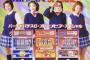 1998年の女子高生ｗｗｗｗｗｗｗ
