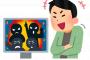 【悲報】渡部が頼みの綱だったグルメ知識にも疑惑が浮上ｗｗｗｗｗ
