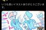 有吉弘行、不倫騒動の渡部を遠回しにイジる「芸人で不倫したって話聞いたことないな」