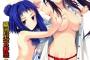 【画像】織田信奈の野望とかいうえちえちアニメｗｗｗｗｗ