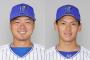 【公示】坂本、百瀬が１軍昇格　井納、蝦名が登録抹消