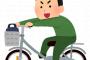 自転車であおり運転する奴wwwwwwwwwwwwwwwwwwwww