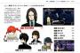 【悲報】ペルソナ5の杏殿、人気が無かった