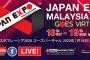 SKE48「JAPAN EXPO MALAYSIA 2020 GOES VIRTUAL」に出演決定！