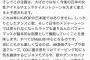 【AKB48G＆坂道G】ライター「握手券をつけてドーピング的に人気を維持、歌やダンスのパフォーマンスよりパーソナリティ重視の方法論が恐らく終わります」